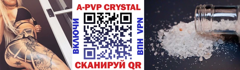 Alpha-PVP Соль  Костомукша 