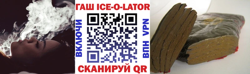 ГАШ Premium  наркота  Костомукша 