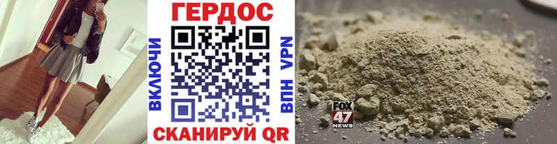 купить наркотик  Костомукша  blacksprut как зайти  Героин VHQ 