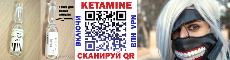 наркотики Костомукша Кетамин VHQ