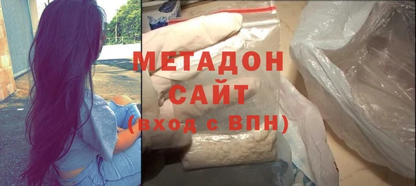 каннабис Абдулино