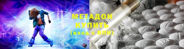 каннабис Абдулино