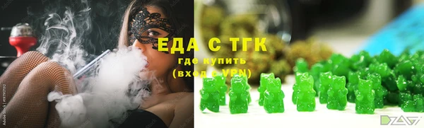 каннабис Абдулино