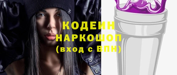 не бодяженный Абаза