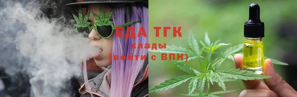 меф Протвино