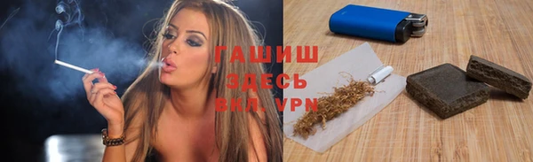 2c-b Пролетарск