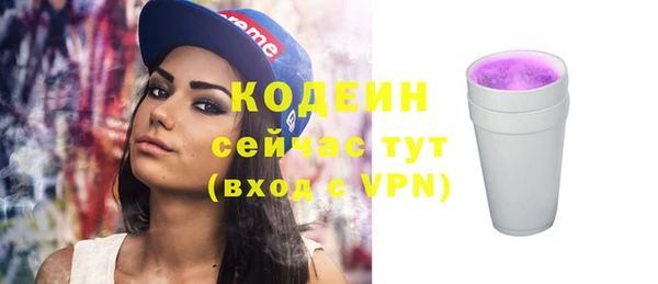 не бодяженный Абаза