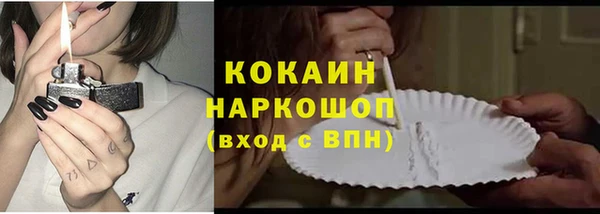 не бодяженный Абаза