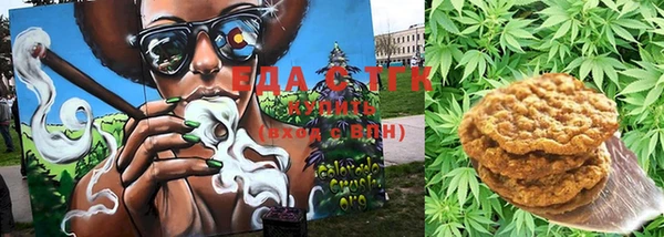 каннабис Абдулино