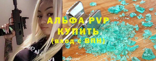 не бодяженный Абаза