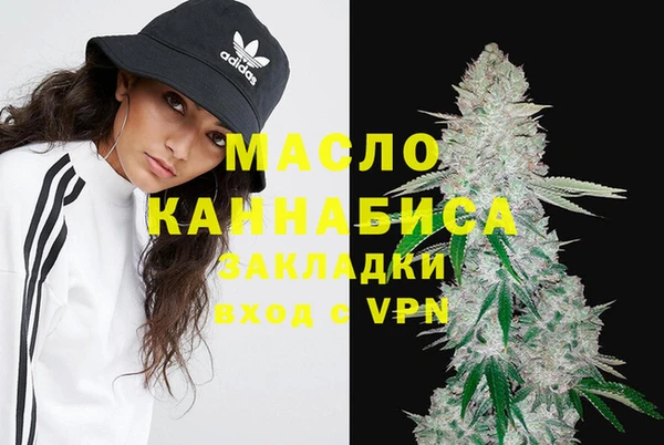 не бодяженный Абаза