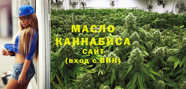 каннабис Абдулино