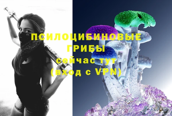 каннабис Абдулино