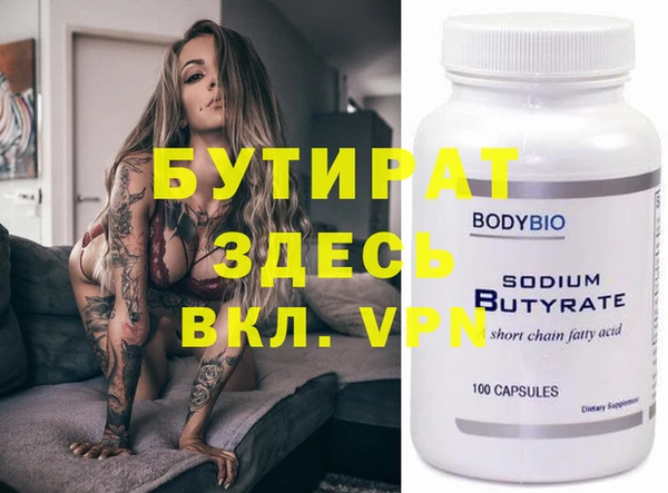 не бодяженный Абаза