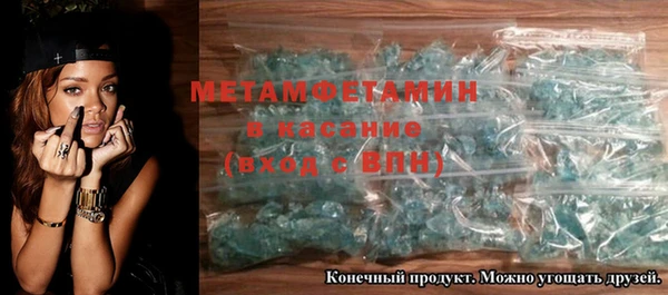 не бодяженный Абаза