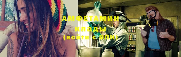 меф Протвино