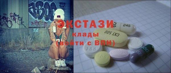 таблы Приозерск