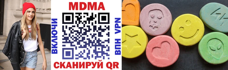 МДМА Molly Костомукша