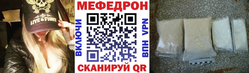 Мефедрон 4 MMC  как найти наркотики  Костомукша 