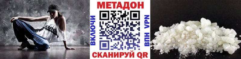 МЕТАДОН VHQ  blacksprut ССЫЛКА  Костомукша  где купить наркотик 