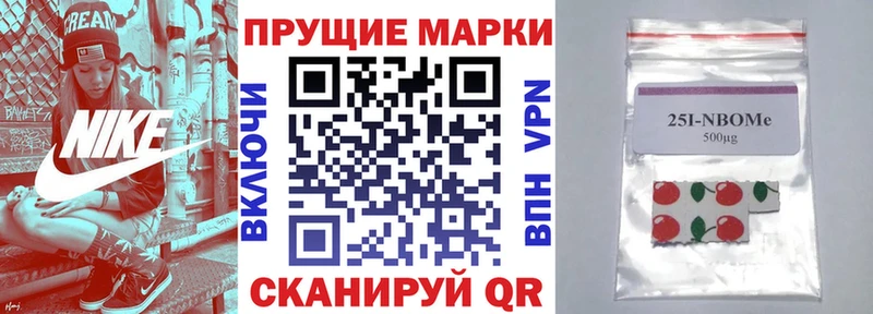 Марки NBOMe 1500мкг Костомукша
