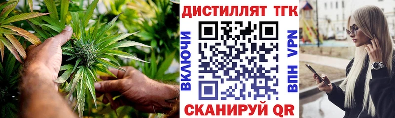 Дистиллят ТГК вейп с тгк  что такое наркотик  Костомукша 